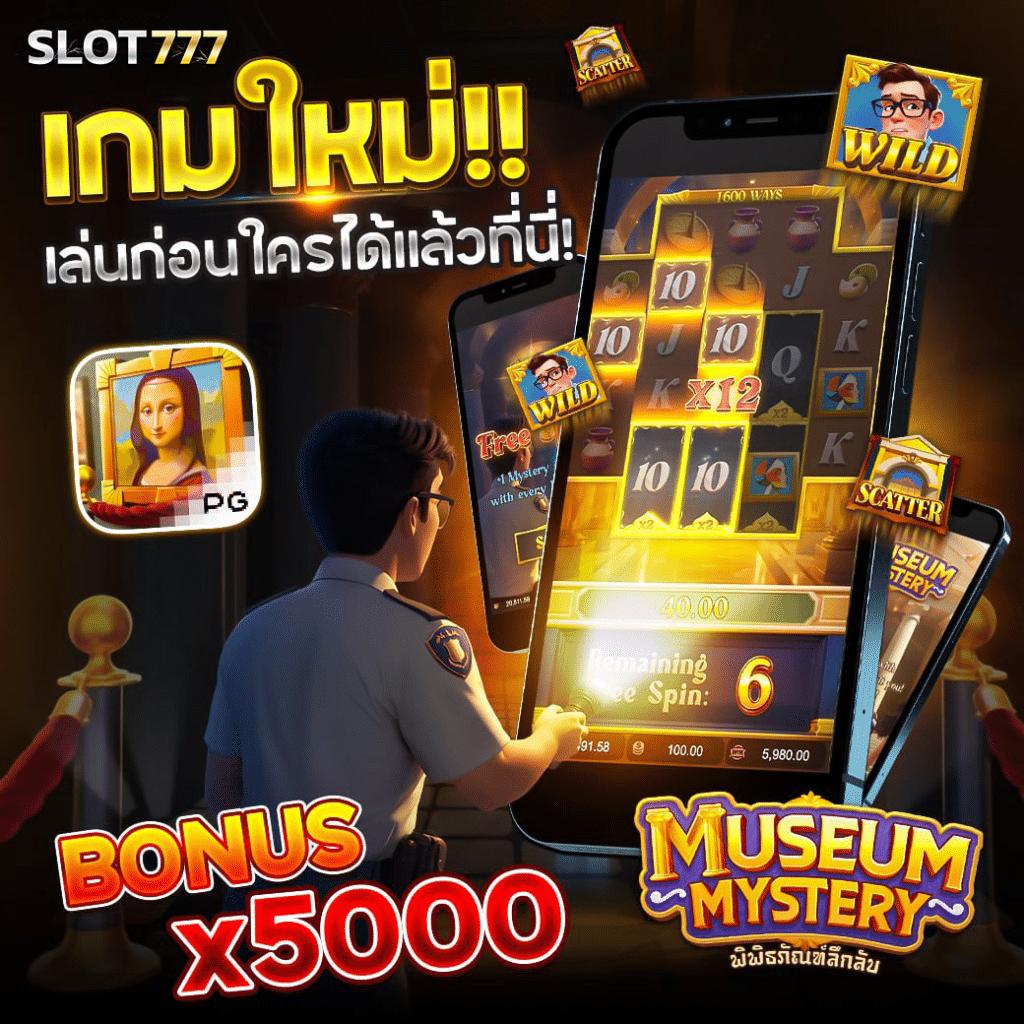 fun88เครดิตฟรี รับโปรโมชั่นสุดคุ้ม เล่นง่าย แจกจริงทุกวัน