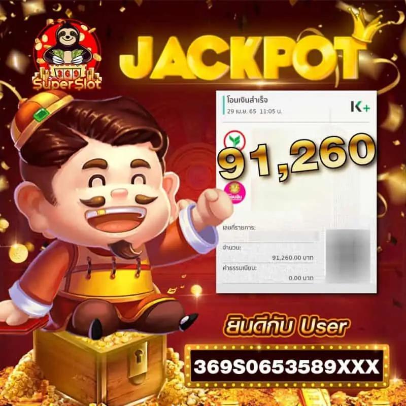 g1g2 bet สมัครง่าย ระบบรวดเร็ว เดิมพันสนุกไร้ขีดจำกัด