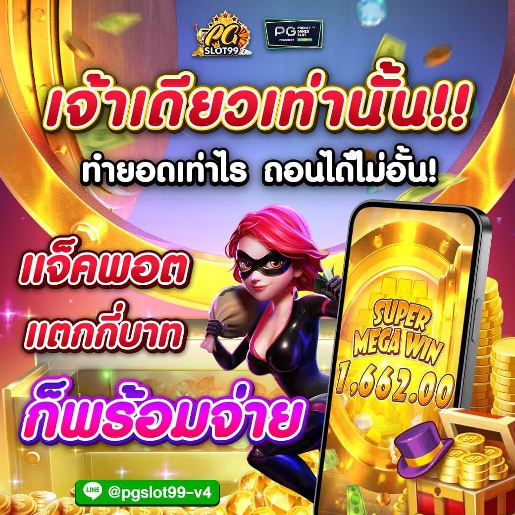 g2g1688 ศูนย์รวมเกมเดิมพันครบวงจร พร้อมโบนัสสุดคุ้มในไทย