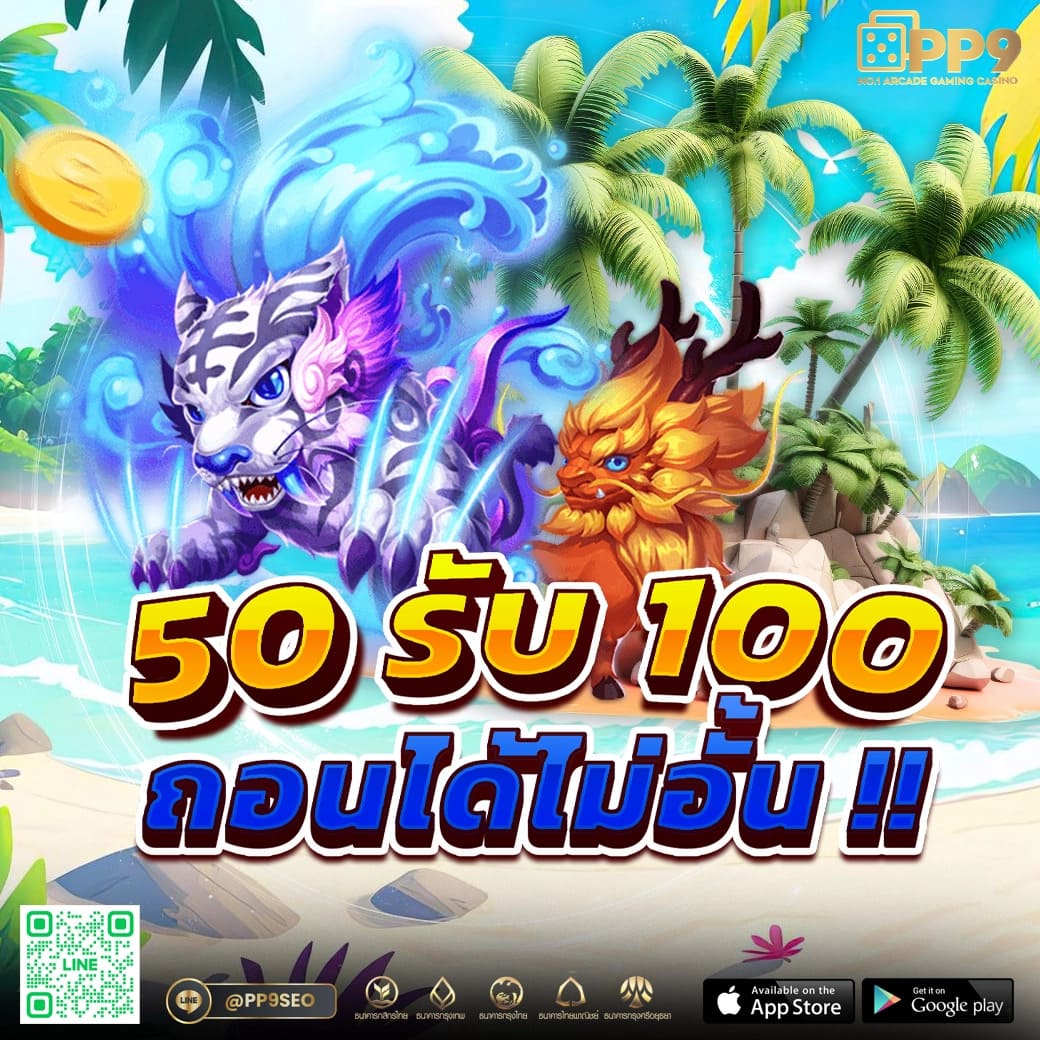 g2g1 slot เว็บตรงลุ้นรางวัลใหญ่ เล่นง่ายได้เงินจริงครบทุกเกม