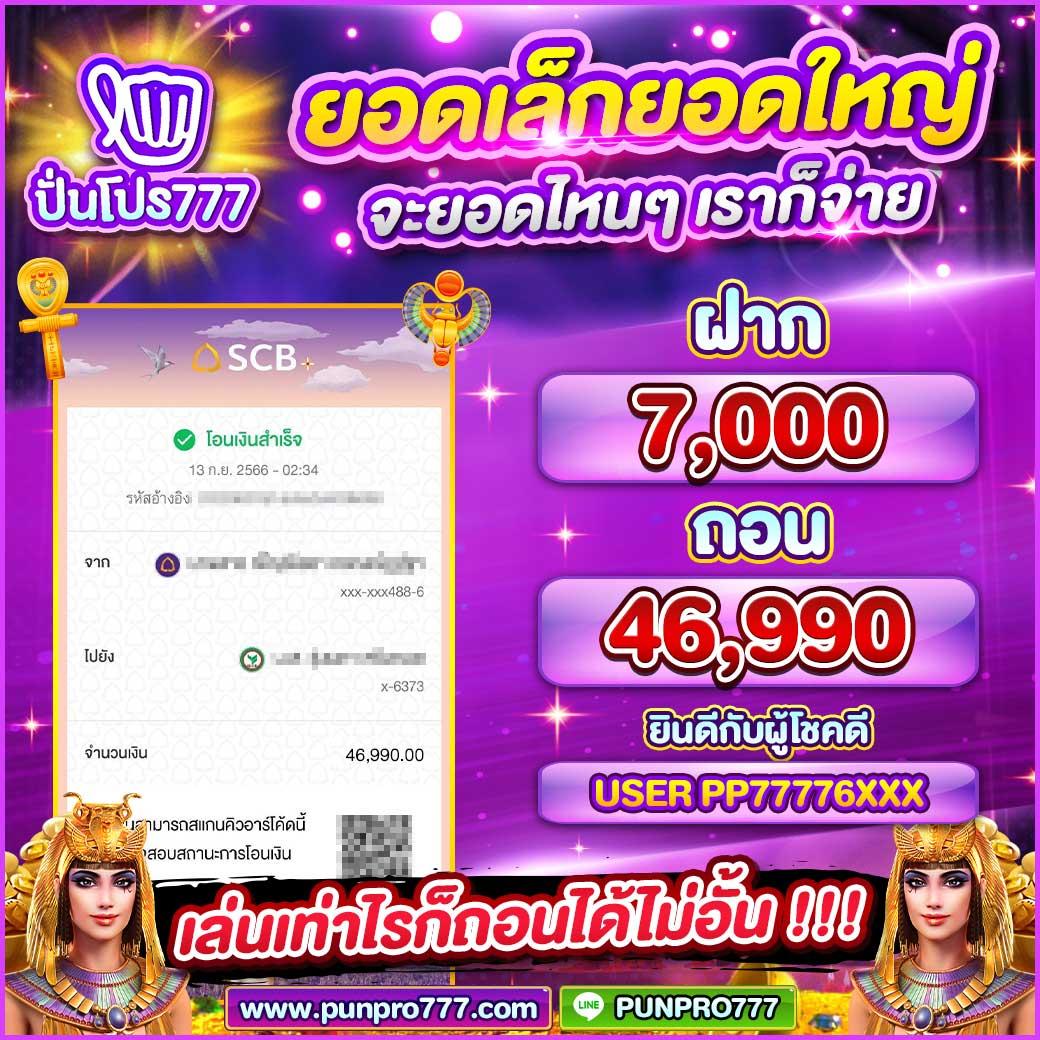 g2g59 เว็บคาสิโนออนไลน์อันดับ1 ระบบทันสมัย มั่นคง ปลอดภัยที่สุด