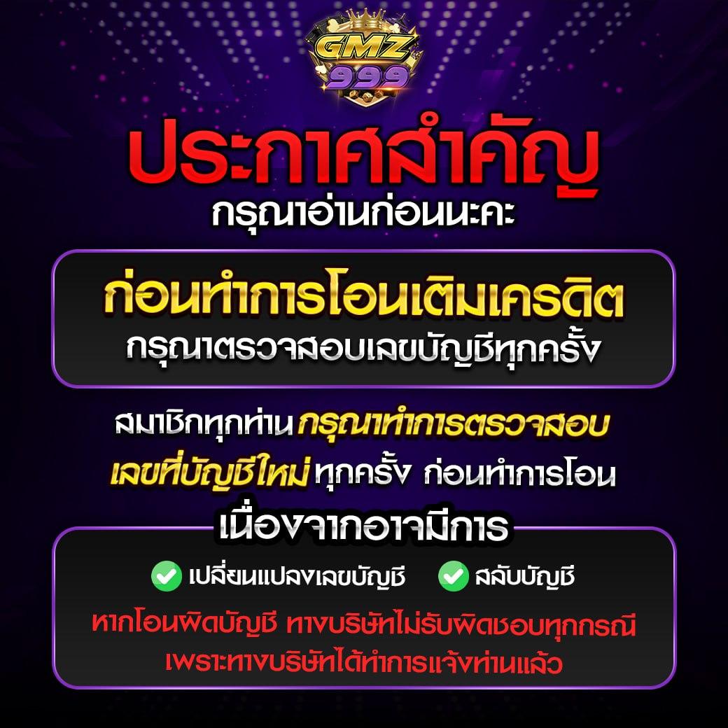 g2g686 คาสิโนยอดนิยมอันดับ 1 บริการรวดเร็วพร้อมโปรโมชั่นมากมาย