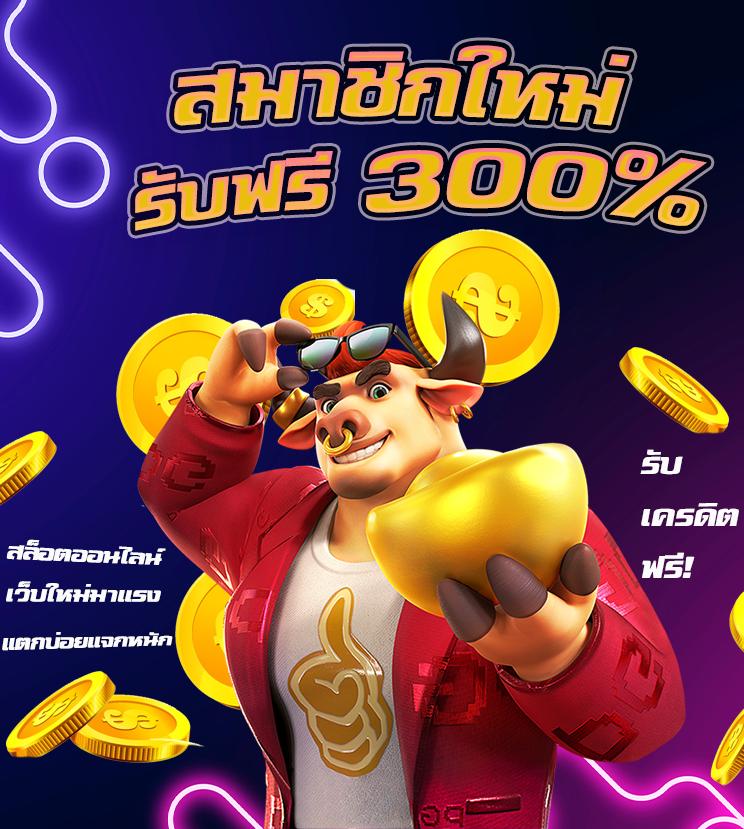 g2g888 คาสิโนอันดับหนึ่ง ฝาก-ถอนง่ายทันใจ รับโบนัสจัดเต็มทุกช่วง