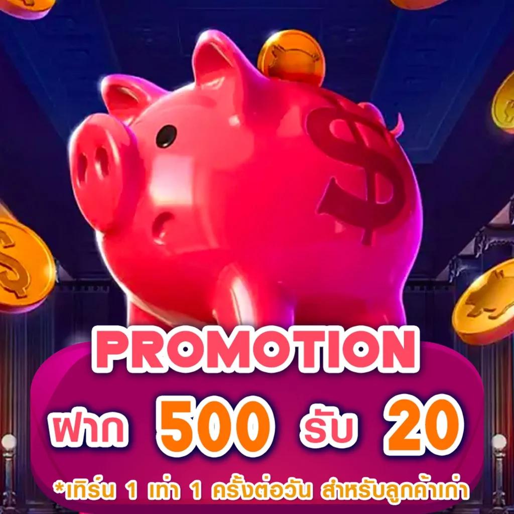 g2g Mega คาสิโนออนไลน์ สมัครวันนี้ รับโบนัสสุดคุ้ม  