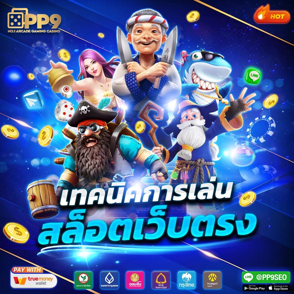 g2gbet168 เว็บตรงชั้นนำ พร้อมระบบใหม่ล่าสุด มั่นใจในการเดิมพัน