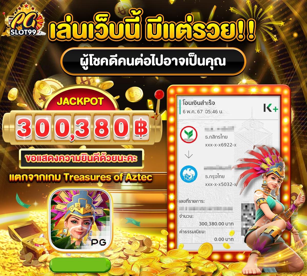 g2gbet 555 คาสิโนออนไลน์ได้เงินจริง สมัครง่าย เครดิตดี ระบบลื่นไหล