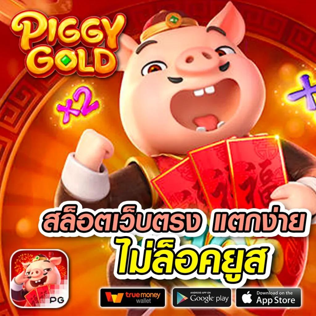 g2ggalaxy คาสิโนครบวงจร ระบบทันสมัย เล่นง่าย จ่ายจริง