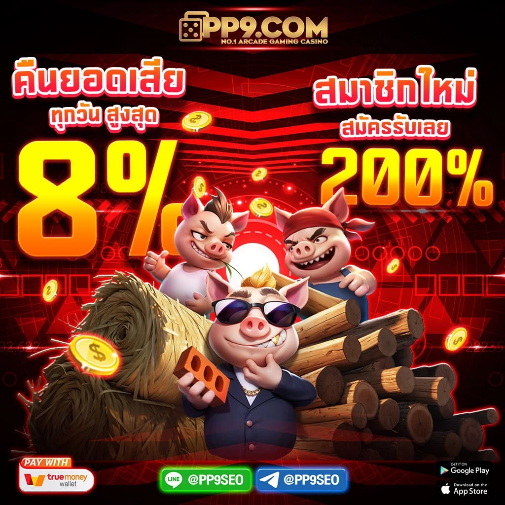 g2gmega คาสิโนออนไลน์อันดับ 1 รวมเกมสล็อตและเกมโต๊ะยอดนิยมในไทย