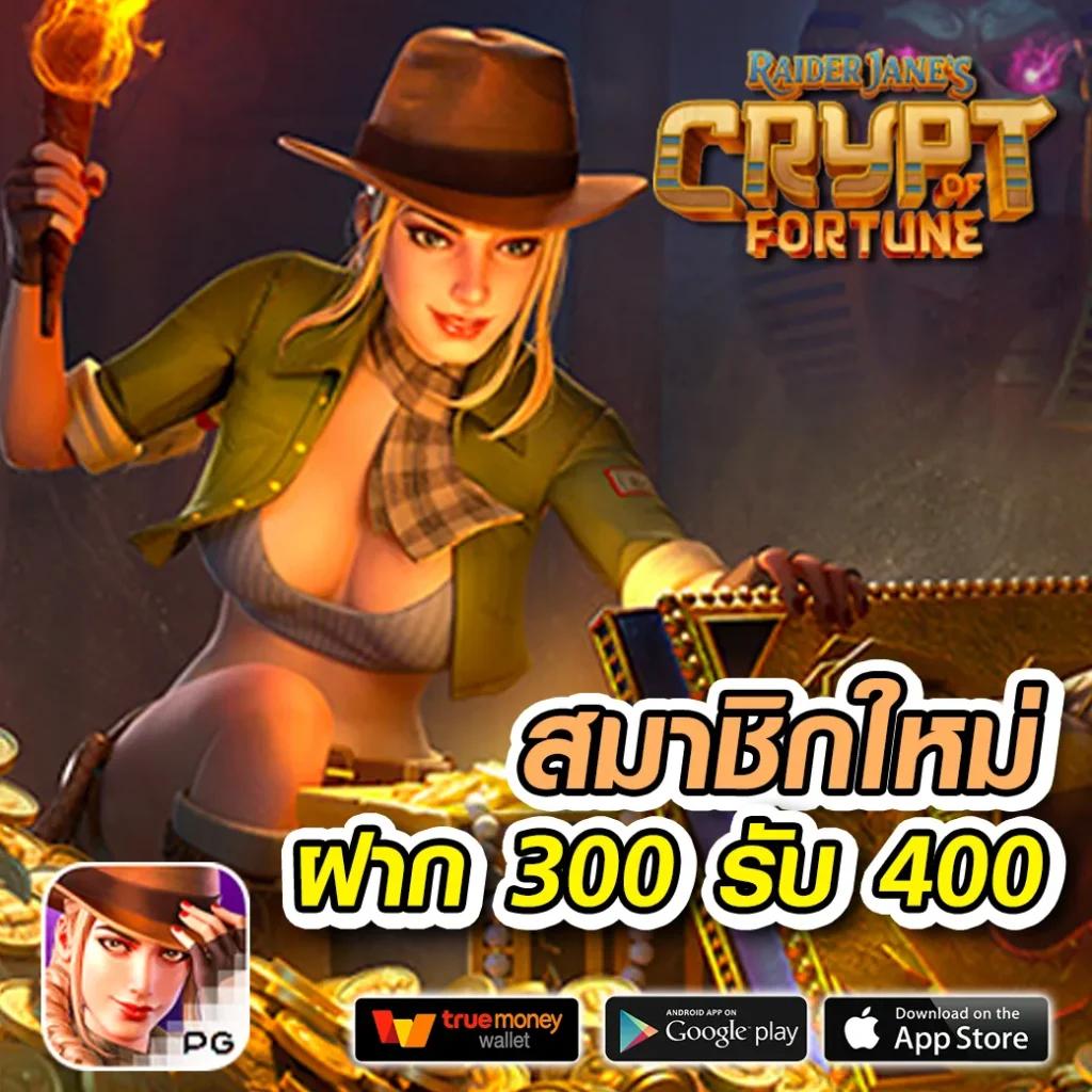 g2grich888 แอพพลิเคชั่นคาสิโนออนไลน์ เล่นง่าย แจ็คพอตแตกบ่อยที่สุด