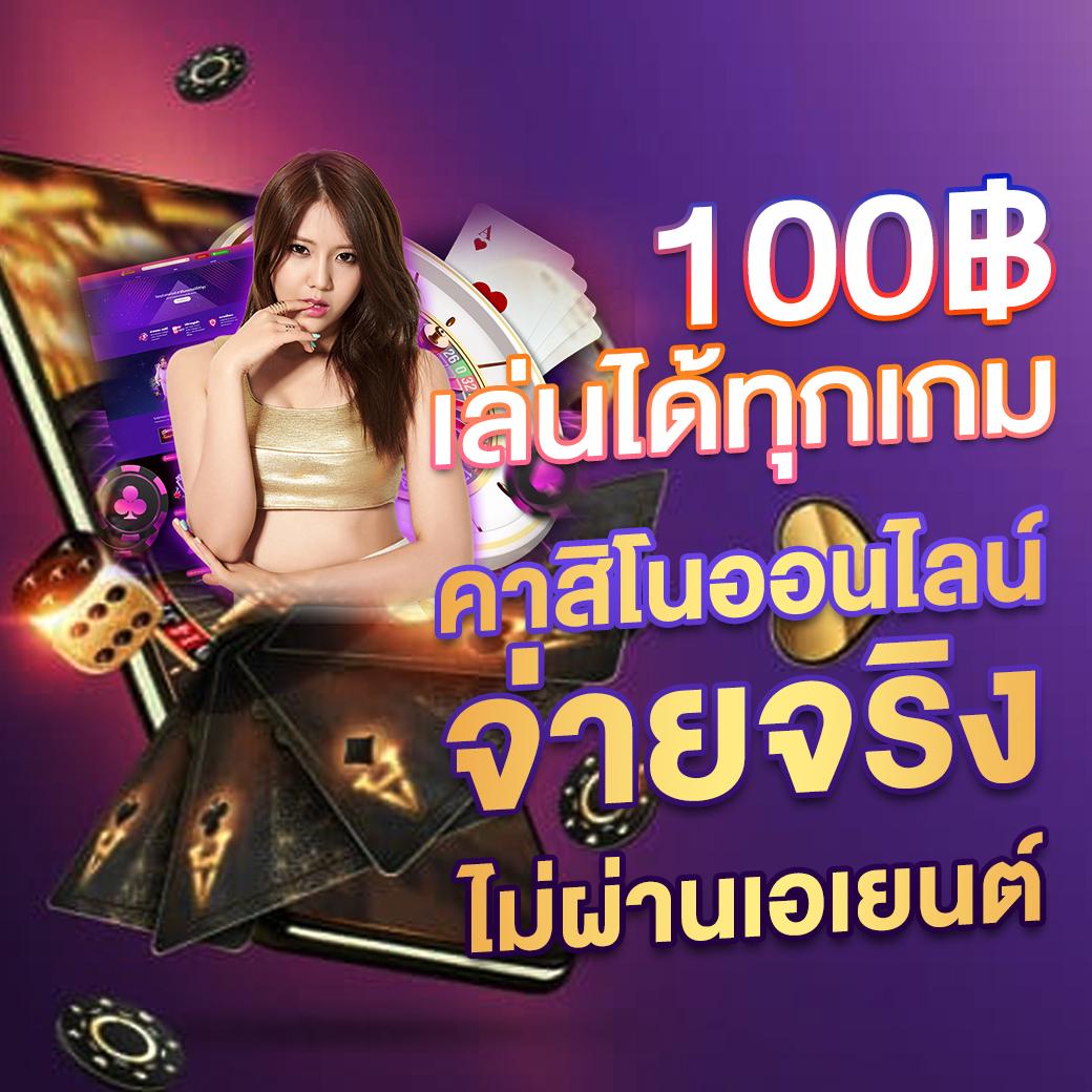 g2gslot คาสิโนออนไลน์ สมัครง่าย โบนัสทันใจ เล่นได้ทุกเกมครบวงจร