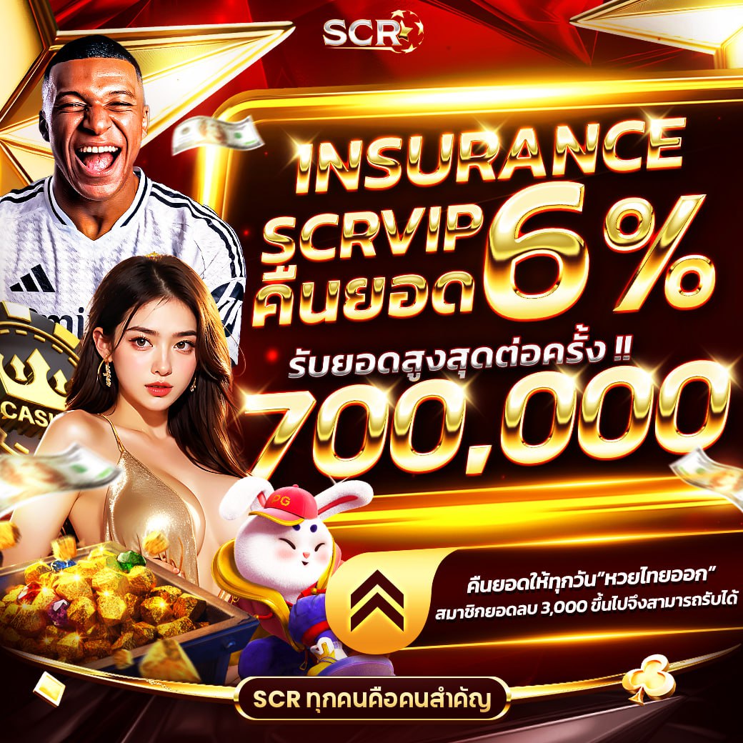 g2gvip คาสิโนออนไลน์ระดับพรีเมียม พร้อมโปรโมชั่นสุดฮิตในประเทศไทย