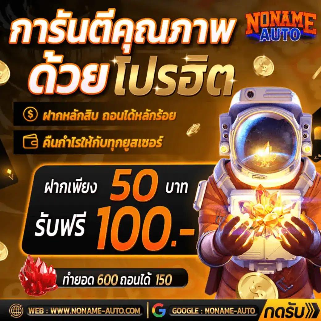 g79g คาสิโนออนไลน์อันดับหนึ่งในประเทศไทย พร้อมโปรโมชั่นสุดพิเศษ
