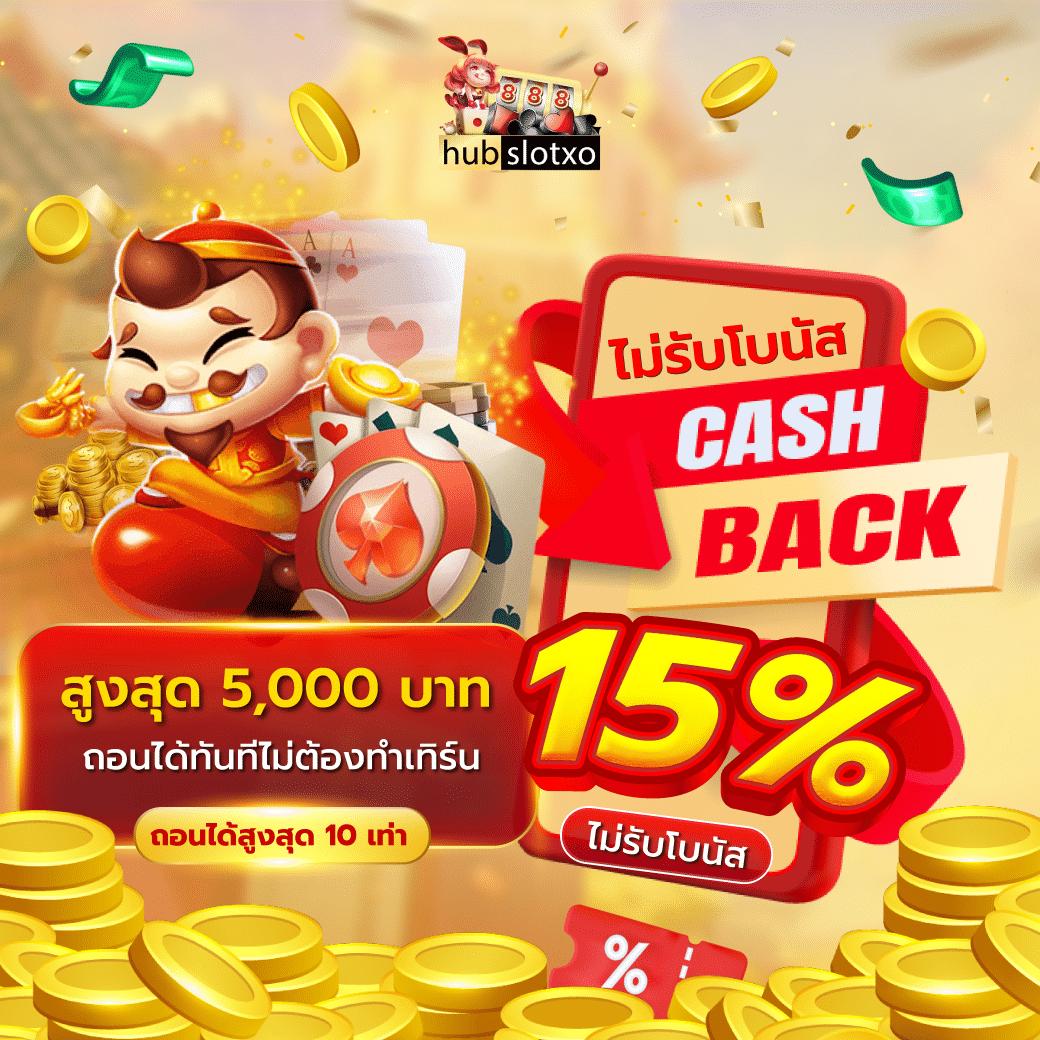 g slot 888 คาสิโนเกมสุดฮิต พร้อมระบบฝากถอนเร็วทันใจ