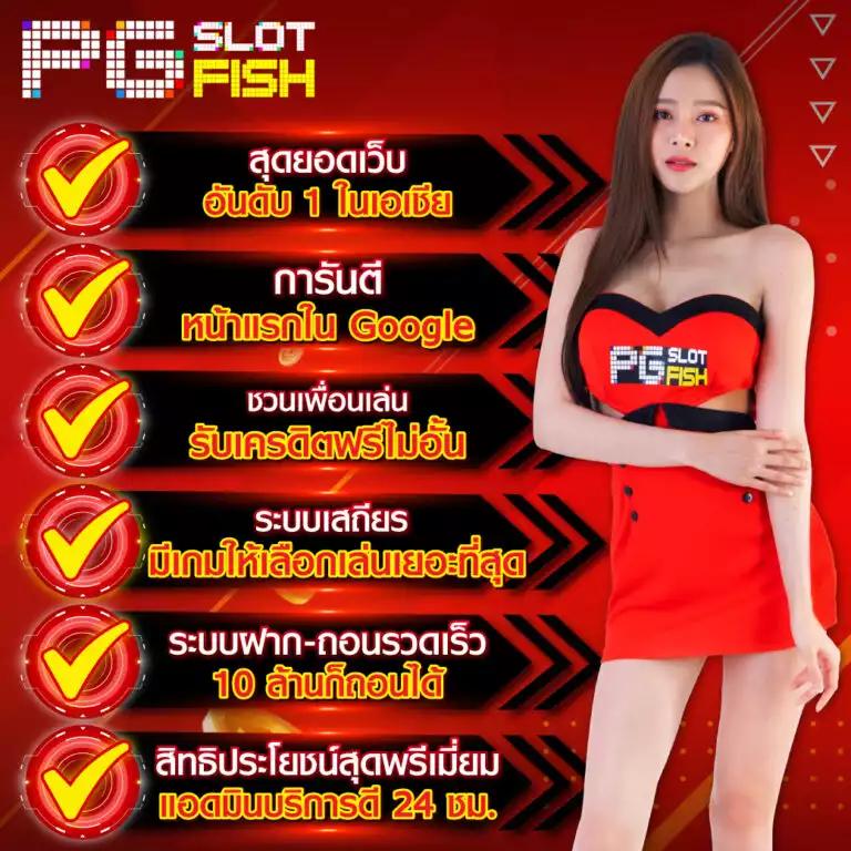 galaxy auto slot ค่ายสล็อตมาแรง สมัครฟรี พร้อมโปรโมชั่นสุดคุ้ม