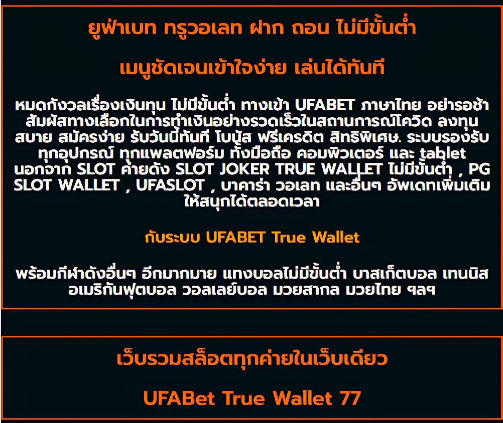 galaxy auto wallet บริการการเงินรวดเร็ว ปลอดภัย สูตรเด็ดสุดพิเศษ