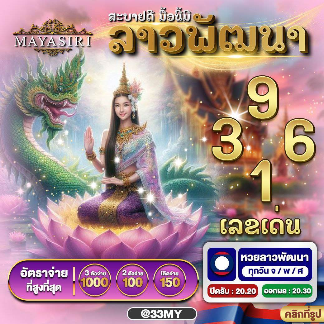 game777 คาสิโนออนไลน์ครบวงจร เติมเต็มความมันส์แบบไร้ขีดจำกัด