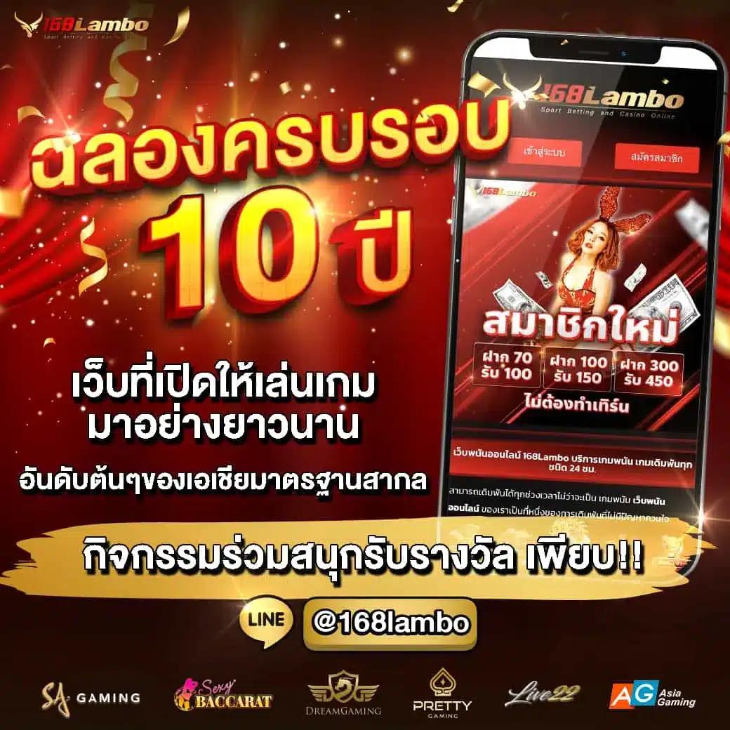gamebet123 คาสิโนครบวงจร ระบบทันสมัย แจกเครดิตฟรี 2024