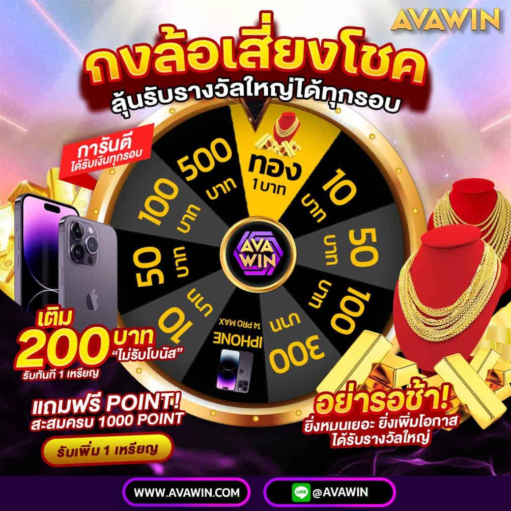 gb69 slot คาสิโนออนไลน์อันดับหนึ่ง รวมเกมฮิตสุดปัง สุดมันในไทย