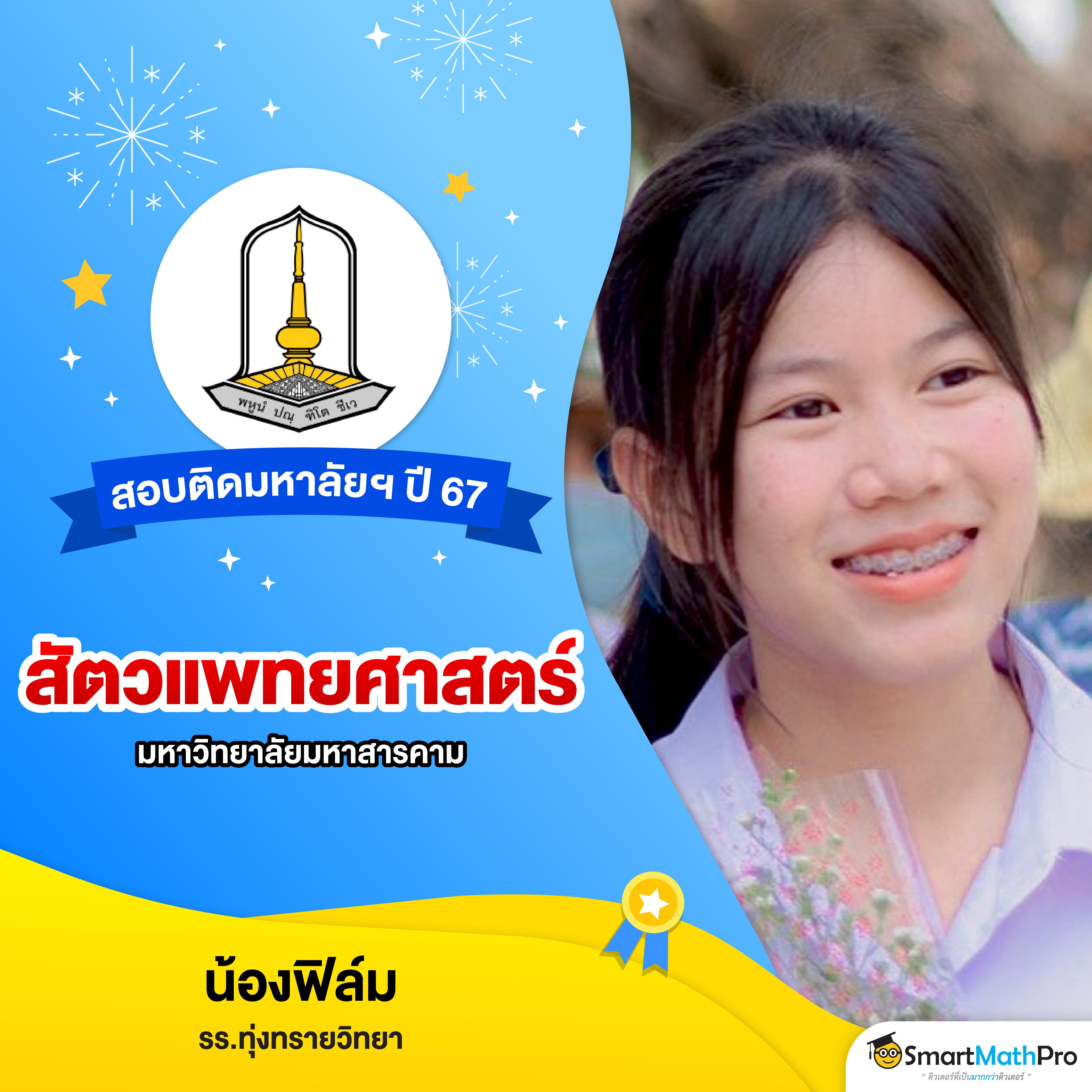 goal ผลบอลสด ค้นหาเทคนิคแทงบอลแม่นยำ พร้อมโชคก้อนโต