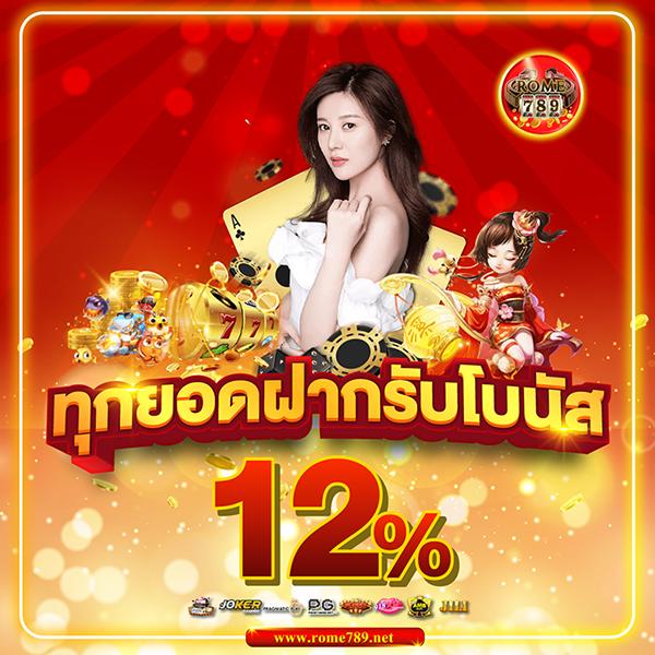 goatbet66 เว็บคาสิโนยอดนิยม เล่นง่ายได้เงินจริงในไทย