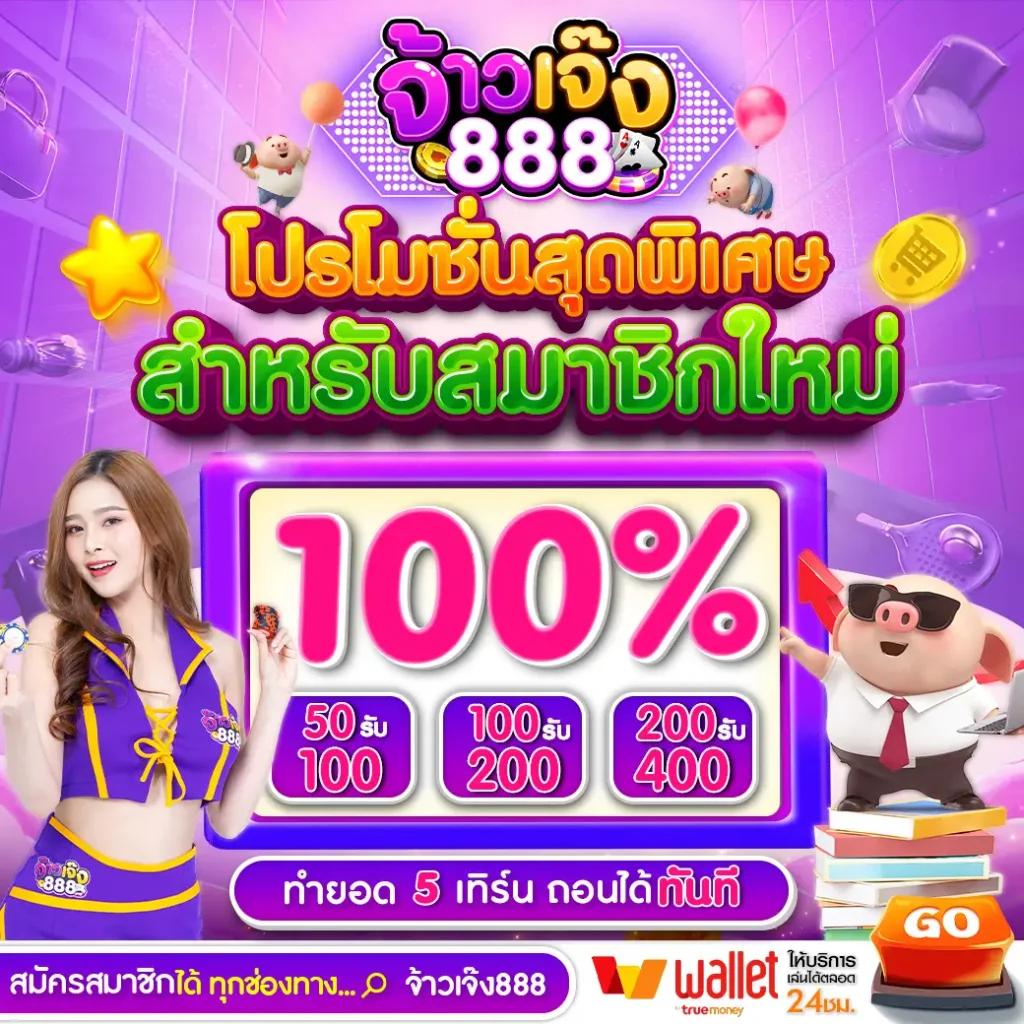 goatbet777 เว็บเดิมพันออนไลน์ยอดนิยม ลุ้นรางวัลใหญ่ได้ง่ายๆ