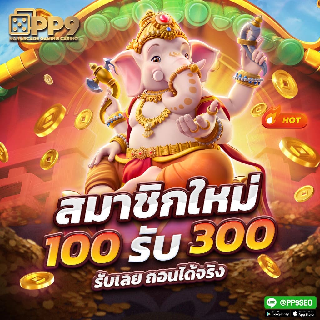 goatbet888 เครดิตฟรี แพลตฟอร์มคาสิโนออนไลน์ยอดนิยมในไทย