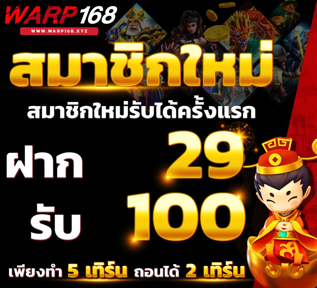 goatbet88 คาสิโนออนไลน์ระบบใหม่ พร้อมบริการทันสมัยที่สุดในไทย