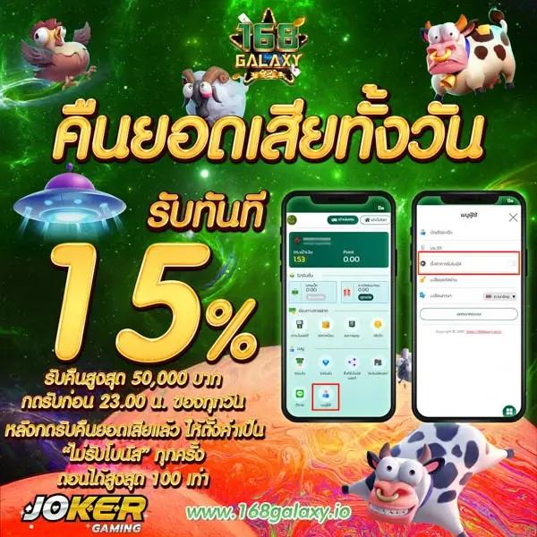 goatbet 1234 เว็บคาสิโนออนไลน์ยอดนิยม สมัครง่าย รับโปรโมชั่นสุดคุ้ม