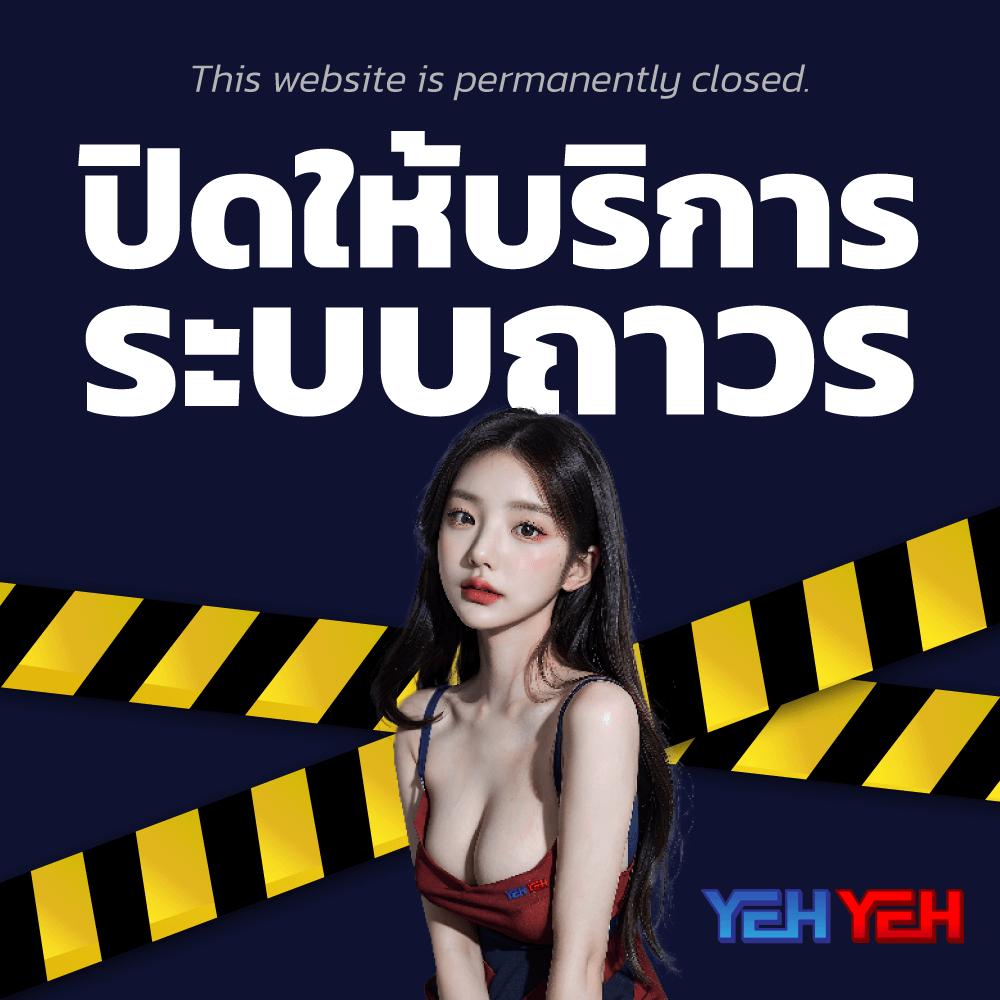 godgame777 คาสิโนออนไลน์อันดับหนึ่ง พร้อมโปรโมชั่นสุดคุ้มทุกวัน