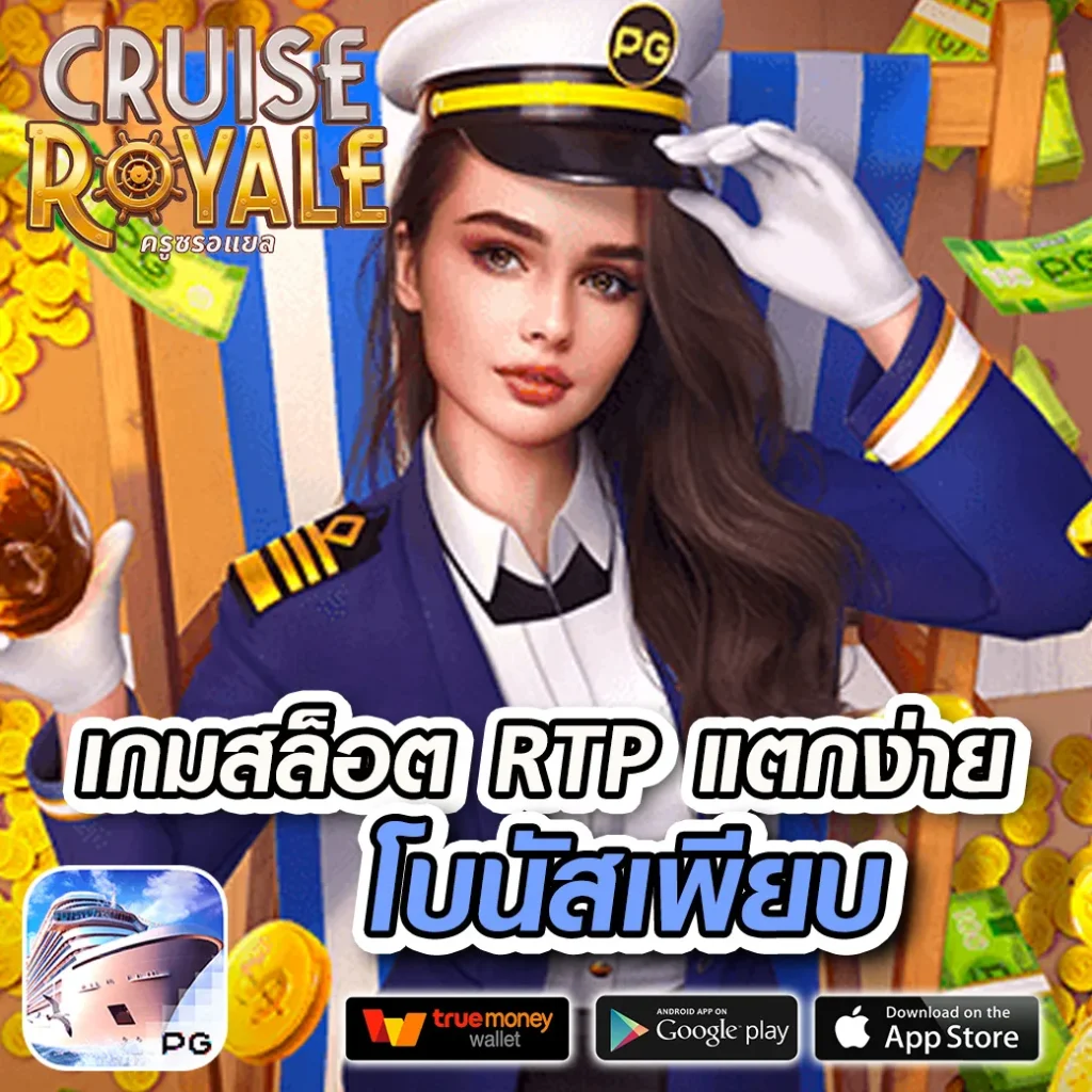 golden678 pg สมัครง่าย โบนัสแตกไว เริ่มเล่นวันนี้