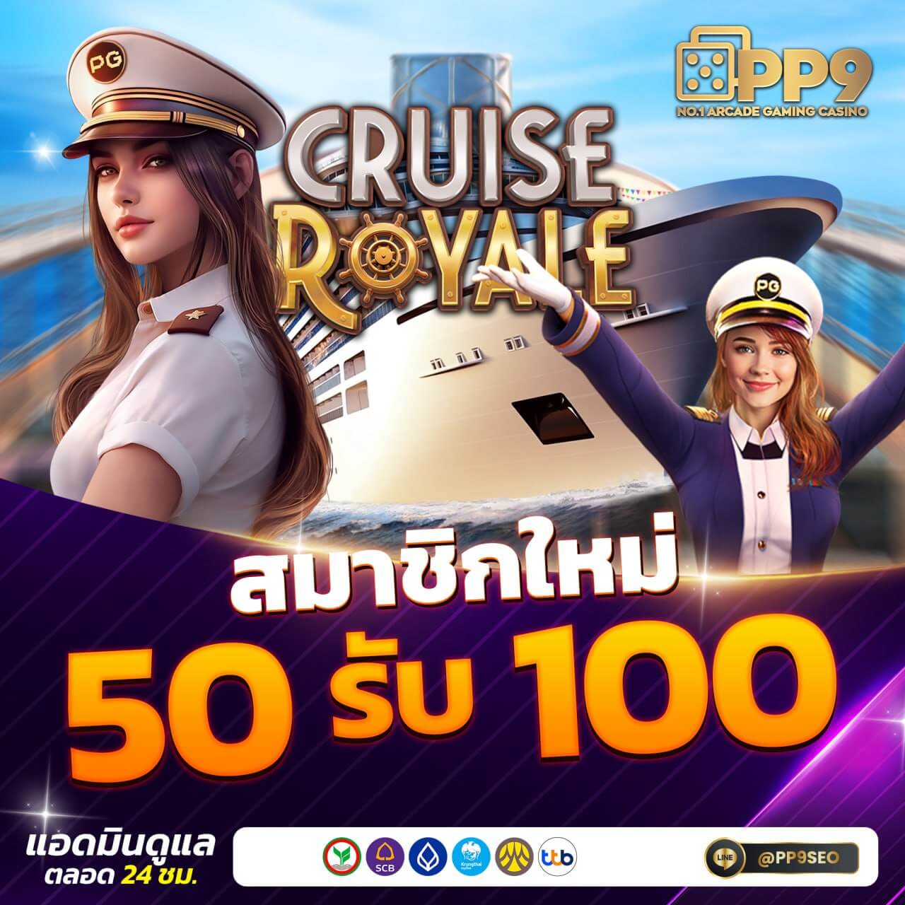 goodgames888 ศูนย์รวมเกมเดิมพันสุดฮิต อัปเดตล่าสุด ปี 2024