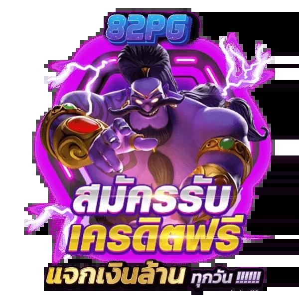 greenx888 คาสิโนระดับพรีเมียม ทางเข้า ฝากถอนรวดเร็ว ระบบปลอดภัยที่สุด