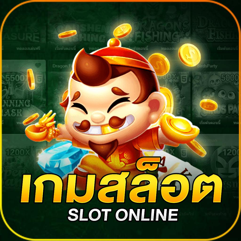 guwin365 เว็บเดิมพันสุดฮิต ระบบมั่นคง เล่นง่าย ได้จริงในไทย