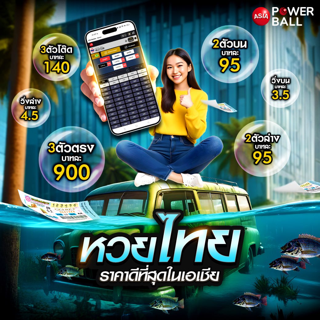guwin789 เว็บตรงใหม่ล่าสุด พร้อมโปรโมชั่นเด็ด 2024