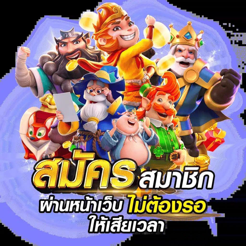 happy168 เว็บตรง รวมเกมใหม่ล่าสุด เอาชนะง่าย ได้เงินไว