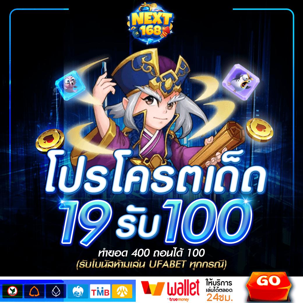 hit789 สมัครง่าย พร้อมรับโปรโมชั่นสุดพิเศษทุกยูส