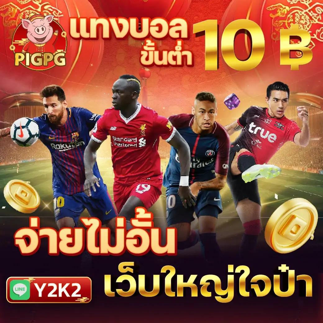hit789 เข้า เว็บตรงมั่นใจ สมัครง่าย รับโบนัสทันที