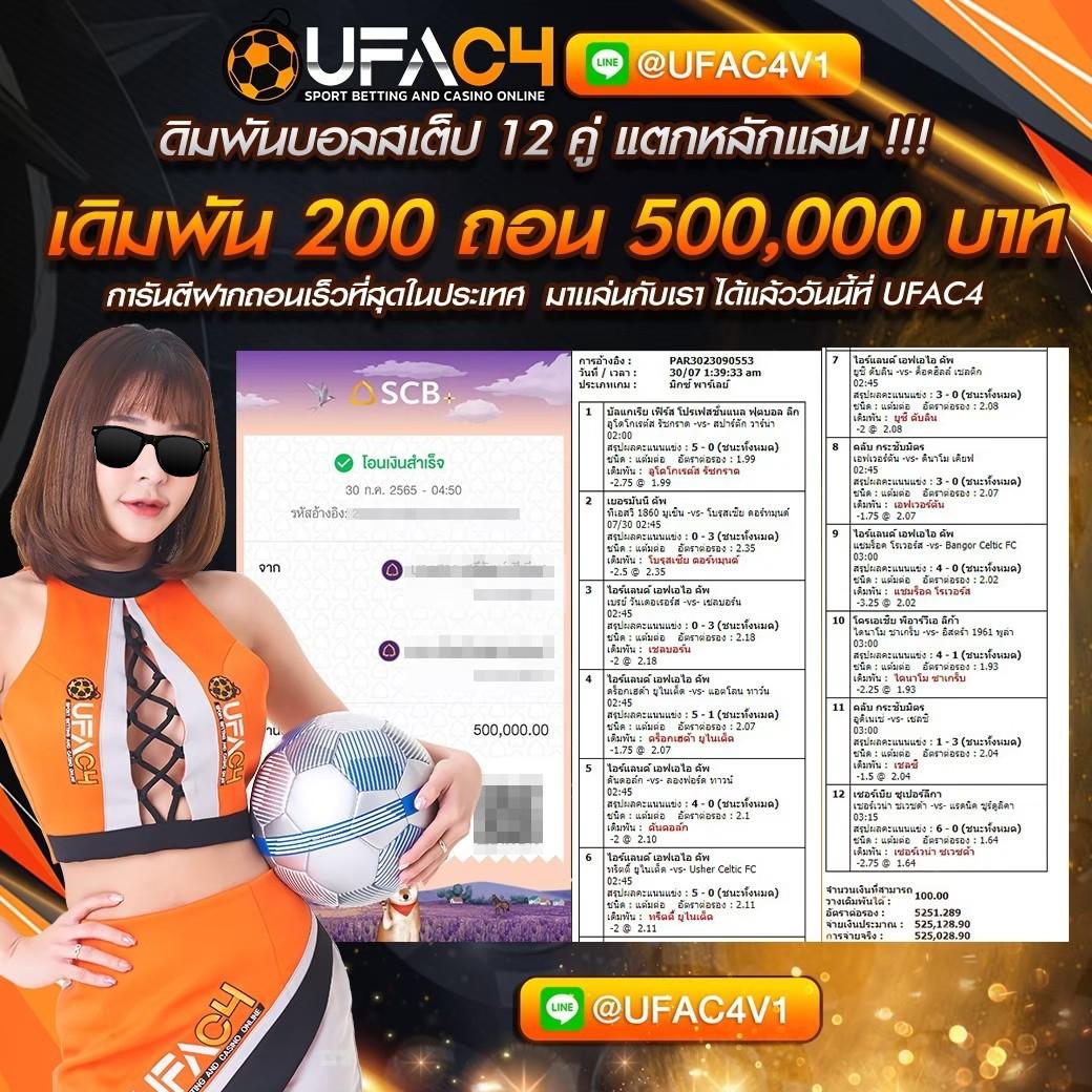 hob666 สล็อตออนไลน์ เล่นง่าย จ่ายจริง เปิดใหม่ล่าสุดปี 2024