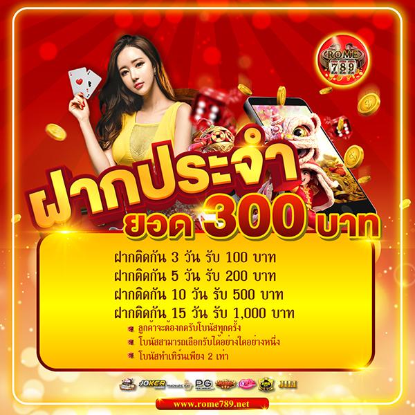hoox888 เกมคาสิโนออนไลน์สุดฮิต เล่นง่าย รวยไว ไว้ใจได้