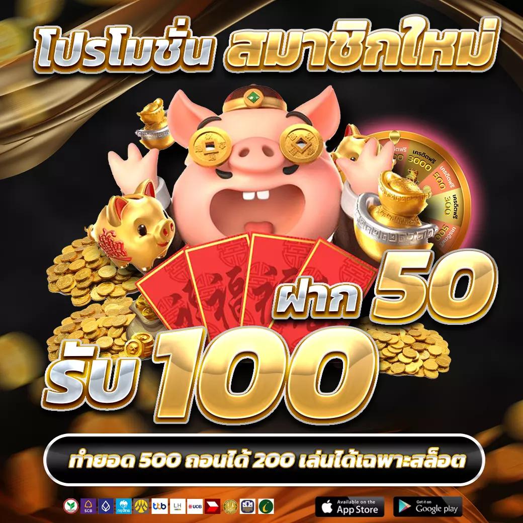 hotlive 1688 สล็อต เว็บตรง ไม่ผ่านเอเย่นต์ บริการดีที่สุดในไทย