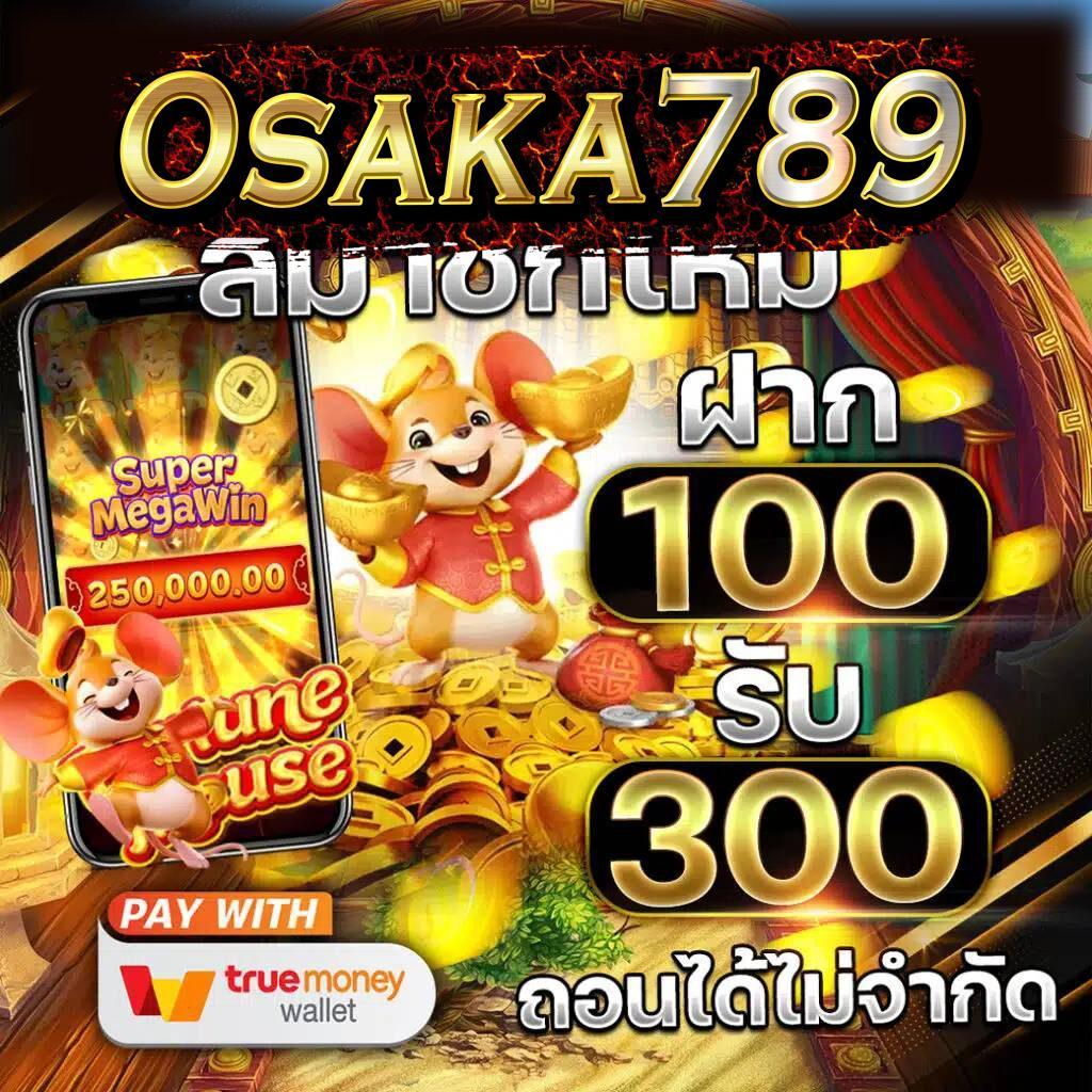 hotstar168vip คาสิโนออนไลน์อันดับหนึ่งในไทย ครบทุกเกมดังในเว็บเดียว
