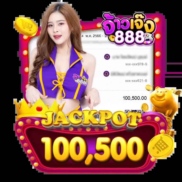 hotwin888 เว็บตรงสล็อตเล่นง่ายโบนัสแตกบ่อยที่สุดในไทย