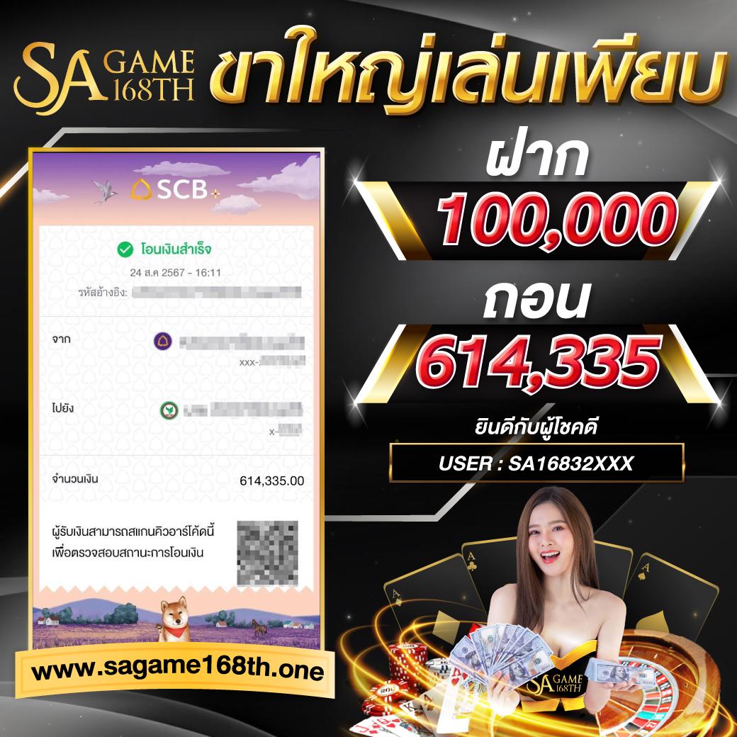 hunter1688 เว็บคาสิโนออนไลน์ชั้นนำ รวมเกมฮิตสุดแค่คลิกเดียว