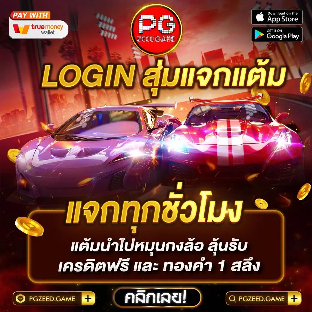 ib888 แจกเครดิต 40 ฟรี เว็บตรงไม่ผ่านเอเย่นต์ พร้อมโปรโมชั่นเด็ด