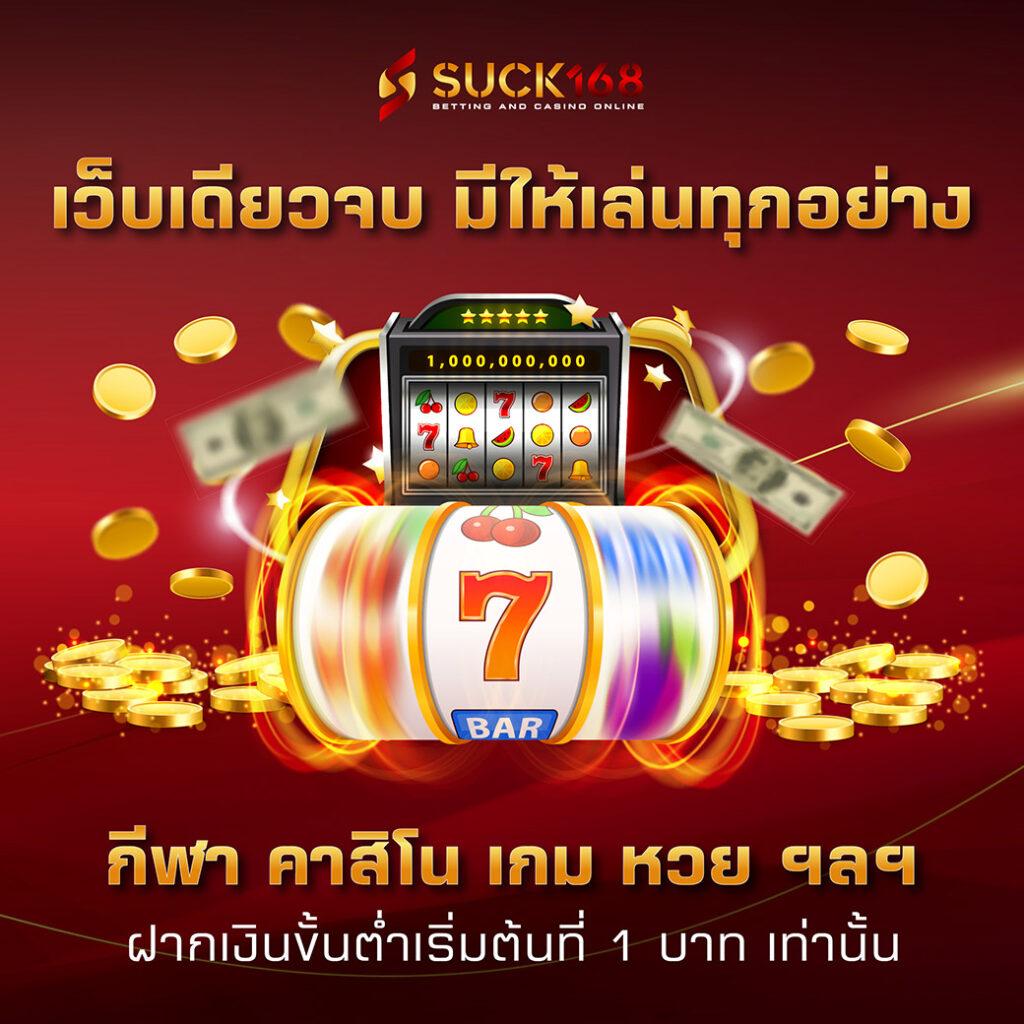 iconxfun คาสิโนเว็บตรง มาแรงที่สุด เล่นง่าย จ่ายจริง