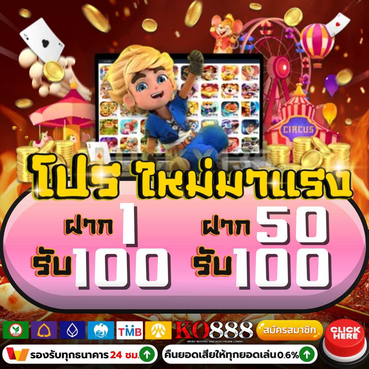 id888 คาสิโนครบวงจร พร้อมระบบทันสมัยและโปรโมชั่นโดนใจ