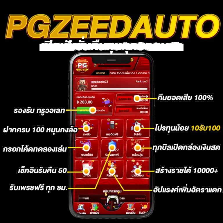 imi619 เว็บตรงเดิมพันง่าย โปรโมชั่นจัดเต็ม ระบบอัปเดตล่าสุด 2024