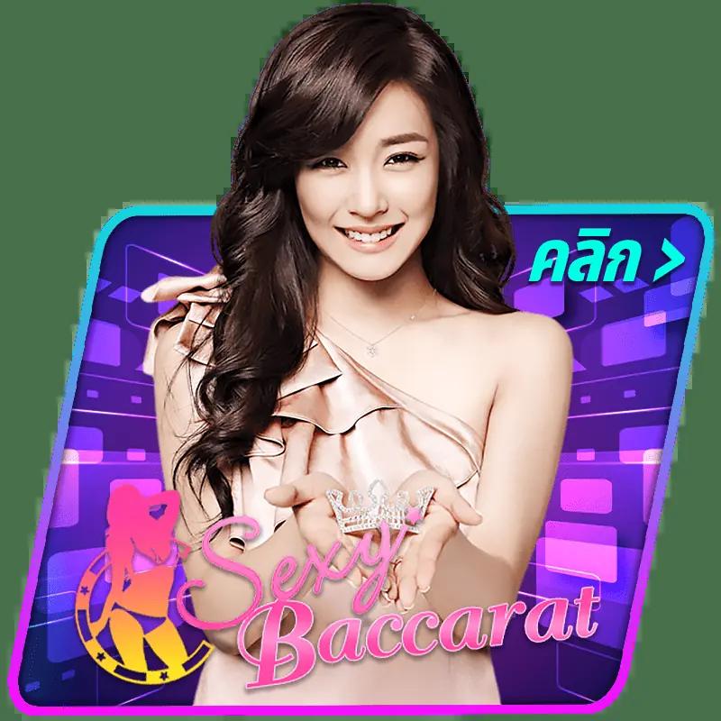 imi689 แพลตฟอร์มคาสิโนเปลี่ยนเกมดีลเลอร์สดครบวงจรใหม่ล่าสุด