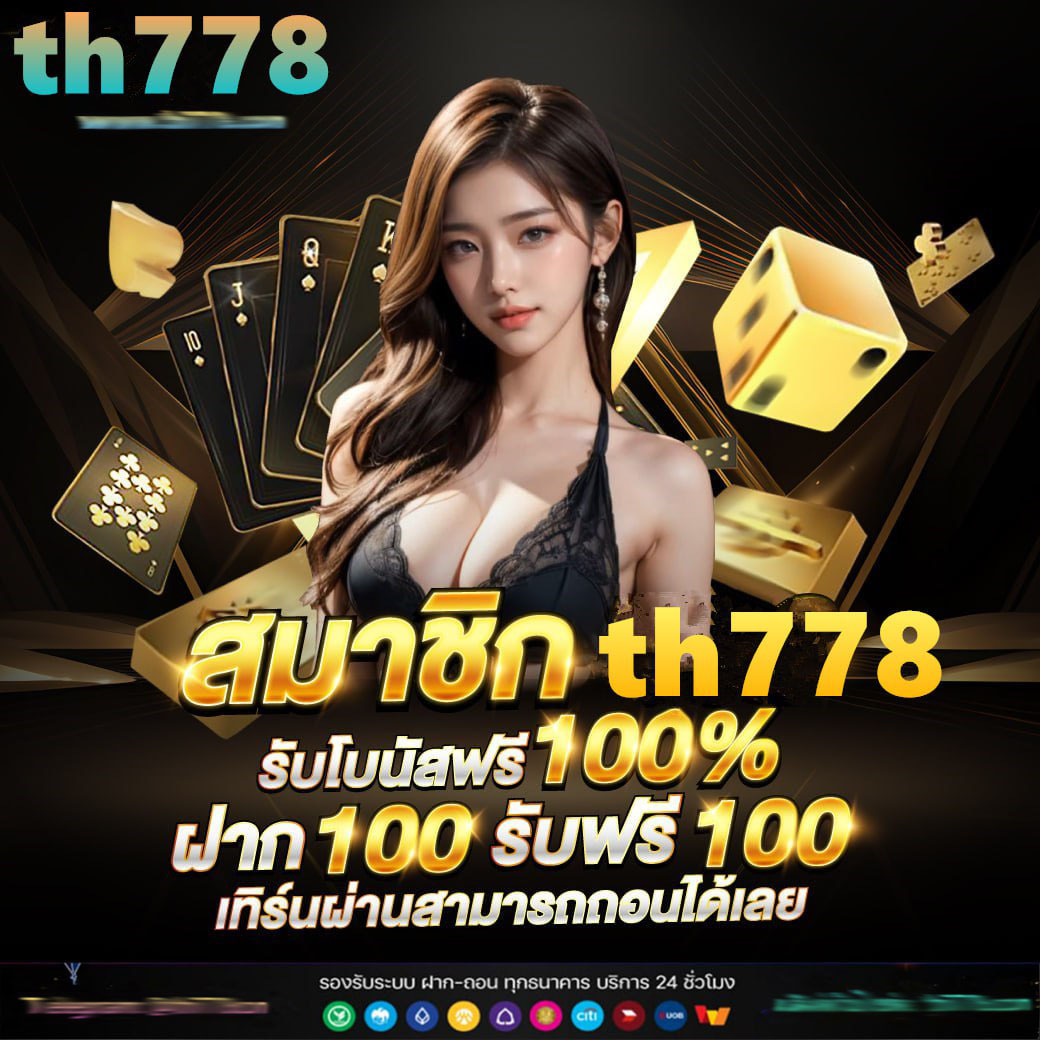 imibig member คาสิโนยอดนิยม พร้อมโปรโมชั่นสุดคุ้ม ระบบปลอดภัย