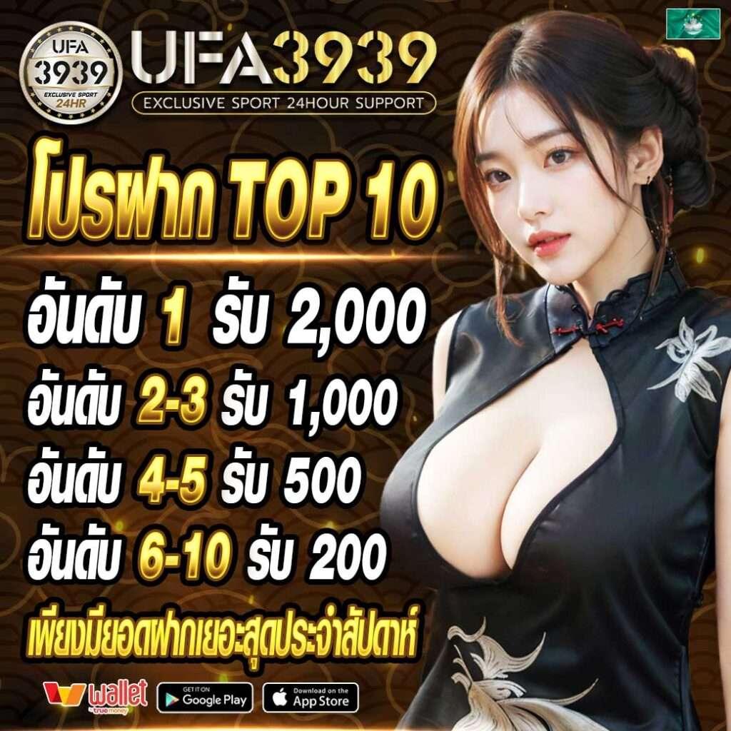 ipro999เข้าสู่ระบบ เพลิดเพลินเกมฮิตใหม่ล่าสุด 2024